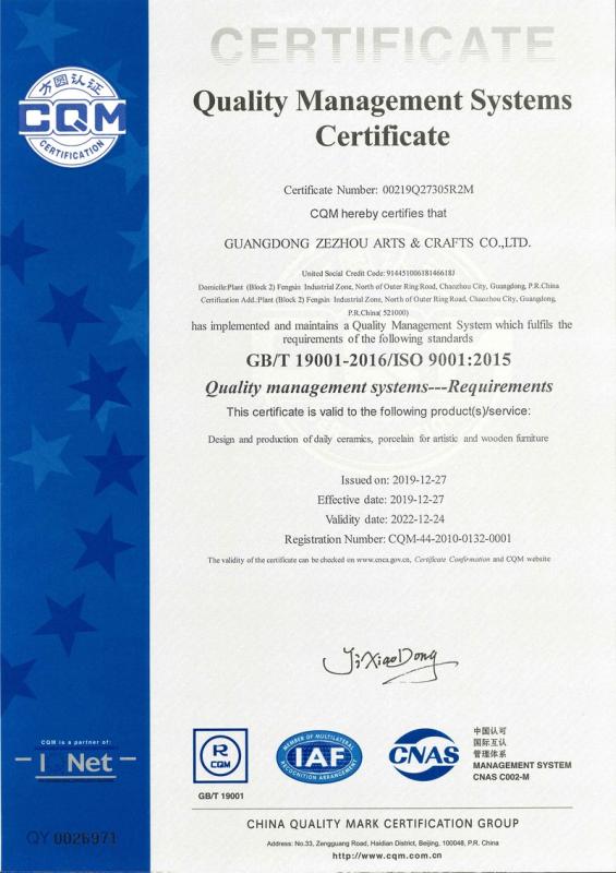 ISO9001 - Guangdong Zezhou Arts & Crafts Co., Ltd.