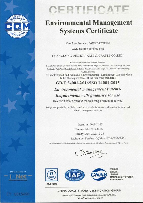 ISO14001 - Guangdong Zezhou Arts & Crafts Co., Ltd.