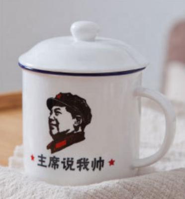 China Wholesale 13oz 400ml Vintage Chinese Ceramic Mug Stocked Custom Logo for sale