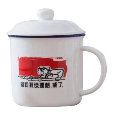 China Wholesale 13oz 400ml Vintage Chinese Ceramic Mug Stocked Custom Logo for sale