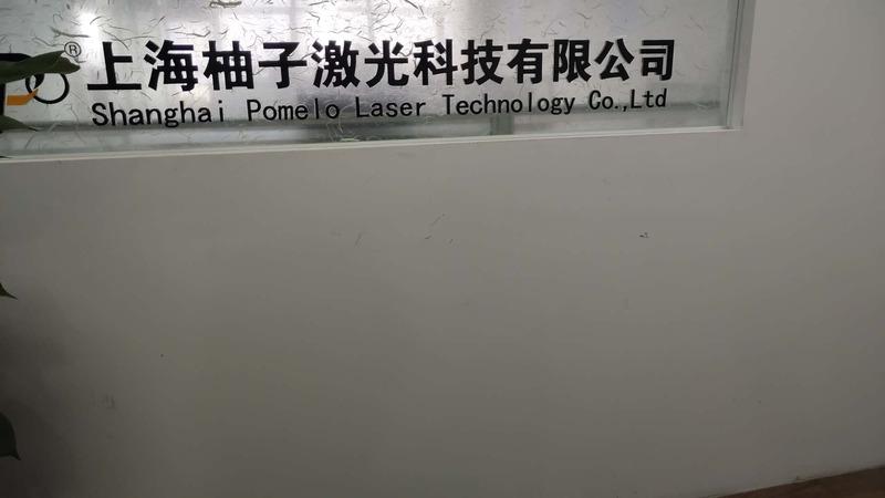 Verified China supplier - Shanghai Pomelo Laser Technology Co., Ltd.