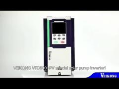 solar water pumping inverter introduction video sharing