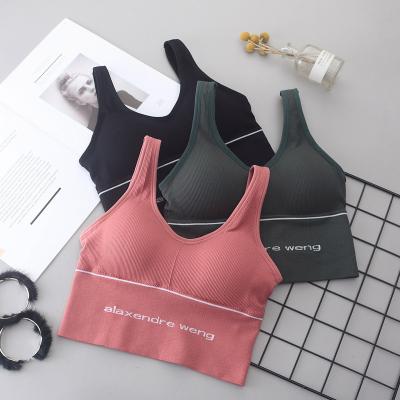 China Back Running Breathable Beauty Chest Comfortable Breathable Exercise Vest Women's Wrapped Inner Clothing Wireless Base Unde for sale