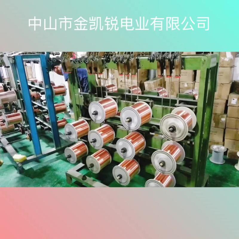 Проверенный китайский поставщик - Zhongshan City Jinkairui Electrical Co., Ltd.