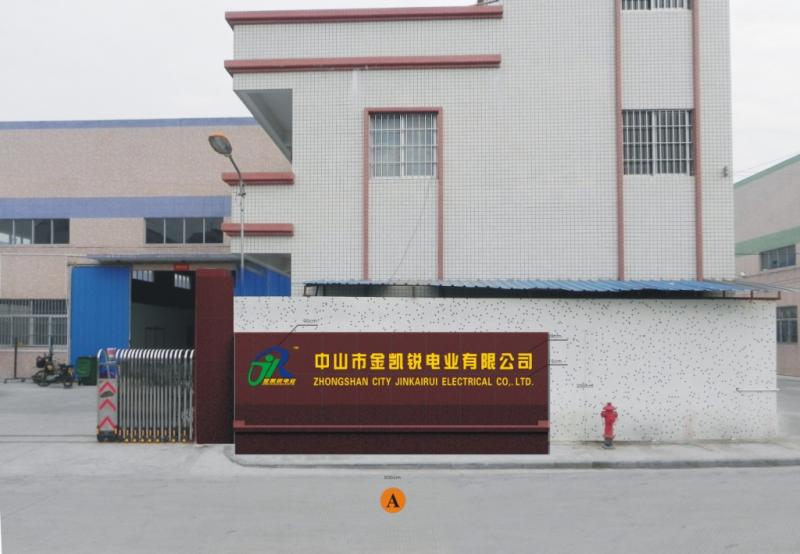 Fornecedor verificado da China - Zhongshan City Jinkairui Electrical Co., Ltd.