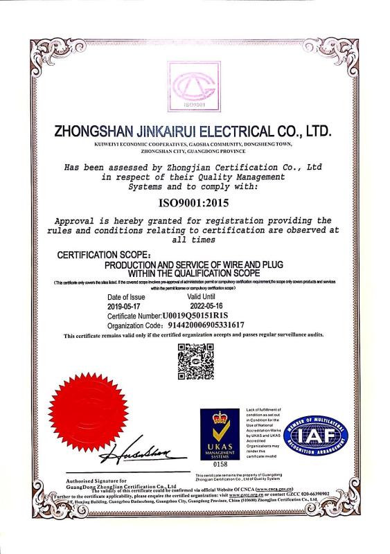 ISO9001 - Zhongshan City Jinkairui Electrical Co., Ltd.