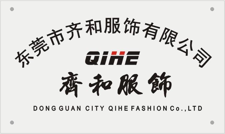 Verified China supplier - Dongguan City Qihe Clothing Co., Ltd.