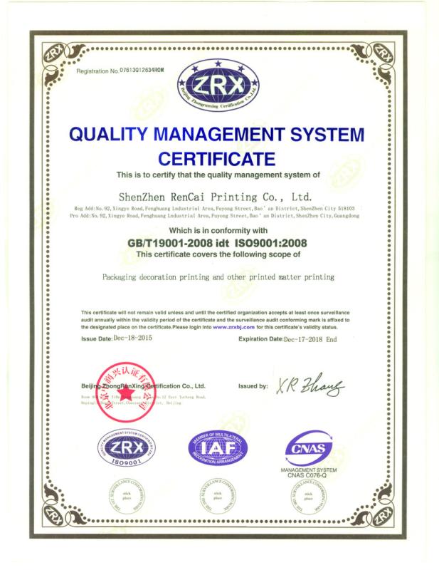 ISO9001 - Shenzhen Colefa Gift Co., Ltd.