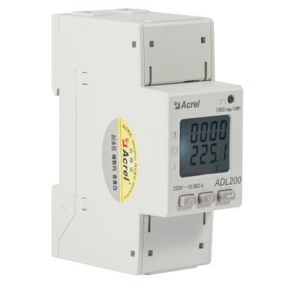 China Acrel ADL200/C single phase electric energy meter MID certificate 1 phase kwh meter ADL200/C for sale