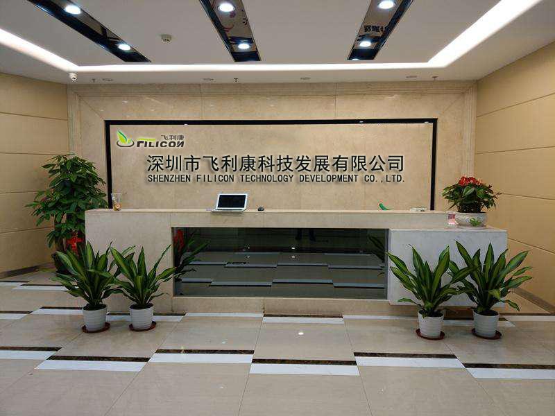 Verified China supplier - Shenzhen Feilikang Technology Development Co., Ltd.