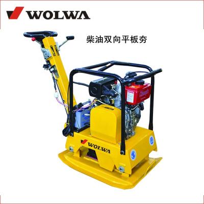 China 25cm Hand Held Small Road Plate Compactor With Diesel Or Gas Engine for sale