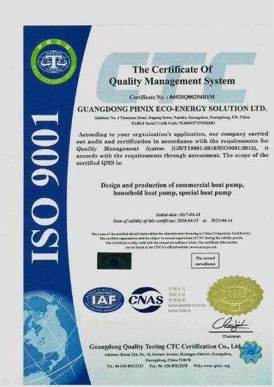 ISO9001 - Guangdong PHNIX Eco-Energy Solution Ltd.