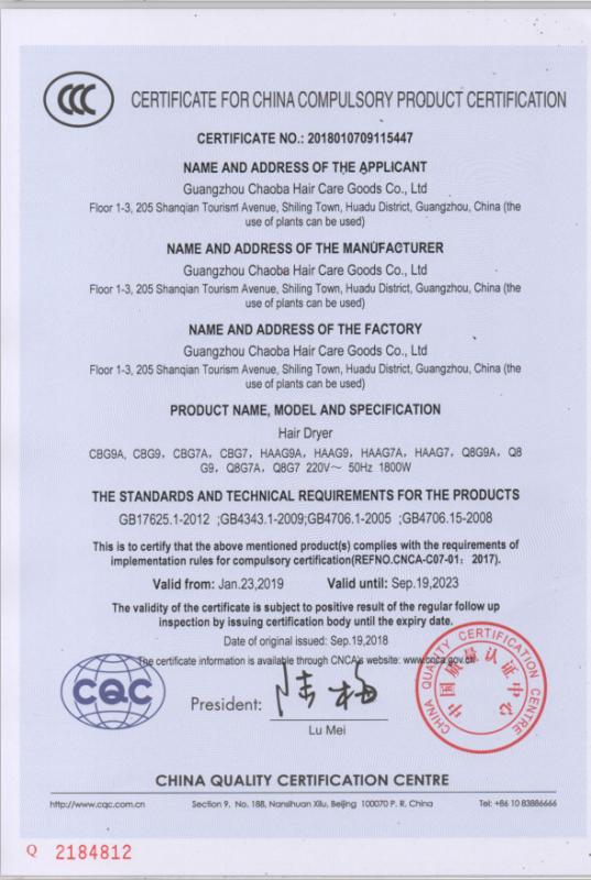 CCC - Guangzhou Chaoba Hair Care Goods Co., Ltd.