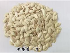 Pepitas Roasted Pumpkin Seeds The Perfect Snack for Busy Professionals