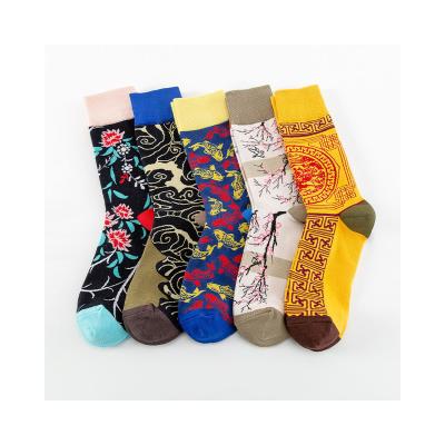 China QUICK DRY custom sock Novelty Organic Men Funny Logo Fashion Dress Happy Unisex 100% Cotton Socks for sale