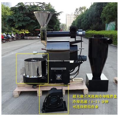 China Coffee Bean Baking for Economical and Practical Full Automatic Home Industrial Coffee Bean Roasting Machine Coffee Bean Roasting Machine (Quality Guarantee) for sale