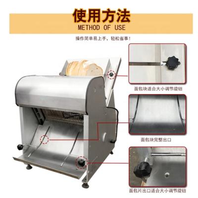 China Widely Used SGS Bread Slicer For Snack Factory 2021 Domestic Village Active Demand With Small Investment for sale