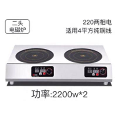 China Hotel Super Performance Electric Burners With Low Investment for sale