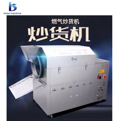 China 2021 Dairy Factory Best Single Commercial Multifunctional Automatic Commercial Pinion Roasting Machine for sale