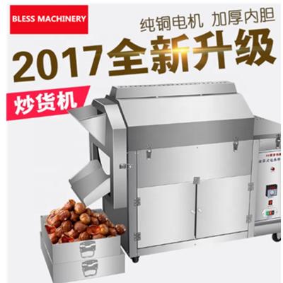 China Dairy Factory Till EU Standard Innovative Design Peanut Making Pistachio Roasting Machine for sale