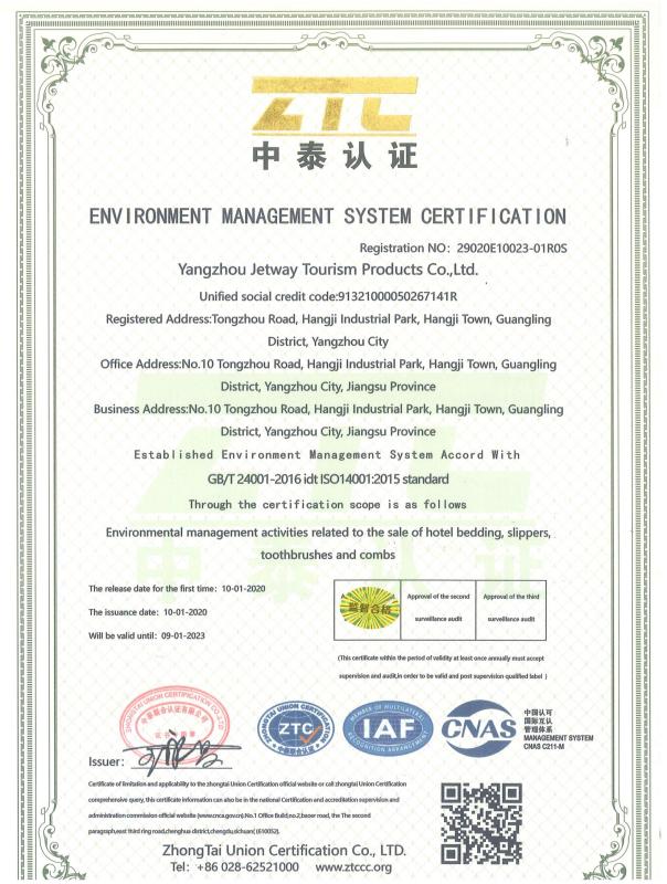 ISO14001 - Yangzhou Jetway Tourism Products Co., Ltd.