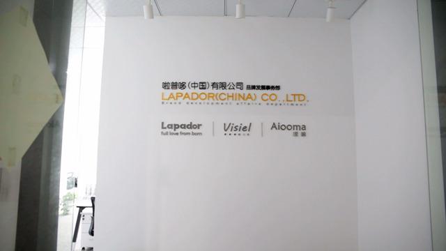 Verified China supplier - Lapador Baby Care (Shanghai) Co., Ltd.