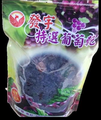 China plump raisins for sale