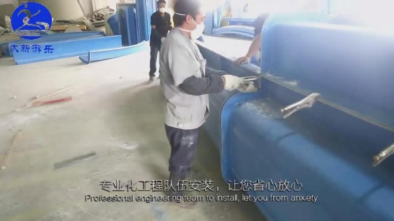 검증된 중국 공급업체 - Guangzhou Panyu Daxin Water Park Construction Co.,Ltd.