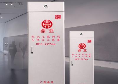 中国 代理店100L FM200の消火システムをきれいにして下さい 販売のため