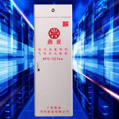 China Dispositivo descolorido del extintor de 120L HFC-227ea en venta