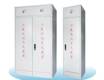 China agente limpo Fire Suppression System HFC-227 de 180L FM200 à venda