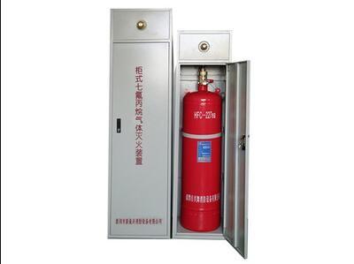 China 90L FM200 Fire Suppression Systems Gas And Extinguishes A Fire for sale