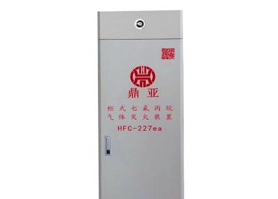 China 40L Fire Detection FM 200 Suppression System Hfc-227ea Cabinet for sale