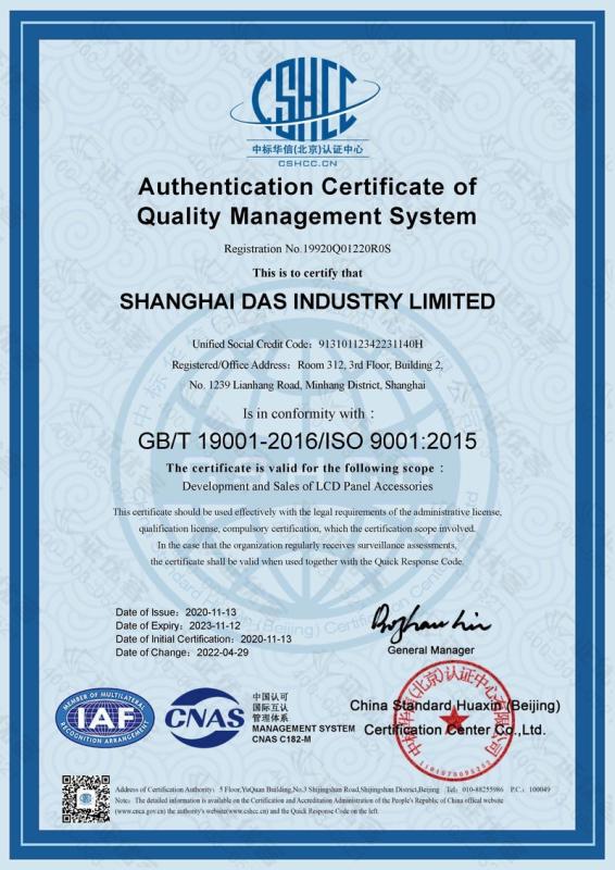 ISO9001 - Shanghai Dastek Electronic Co., Ltd.