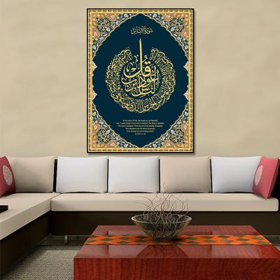 China Islamic Abstract Bismillah Muslim Calligraphy Hot Sale CLASSIC Arabic Painting Religious Allah Oil Canvas Wall Art Home Decor Wall for sale