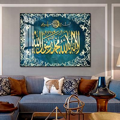 China Muslim Arabic Calligraphy Art Oil Paintings Allah Ramadan Mosque Wall Paintings CLASSIC Religious Home Decor Painting Islamic Wall Art for sale