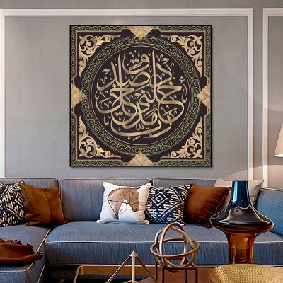 China CLASSIC Muslim Home Decor Wall Art Paintings Islamic Ramadan Mosque Pictures Islamic Calligraphy Painting Wall Decor Bismillah Canvas for sale