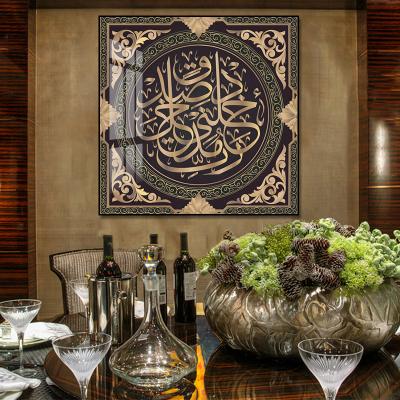 China Wholesale CLASSIC Alhamdulillah Islamic Wall Art Home Decor Crystal Porcelain Acrylic Glass Religious Painting for sale