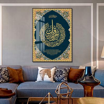 China Modern CLASSIC Modern Religious Acrylic Glass Muslim Arabic Islamic Painting Crystal Porcelain Home Decor Wall Art of Allah Calligraphy Abstract for sale