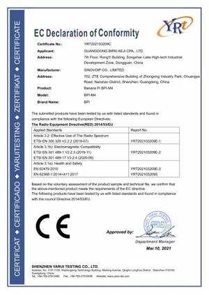 CE - Guangdong Bipai Keji Cpa.,ltd