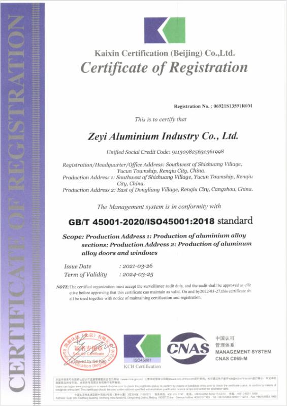 ISO45001 - Zeyi Aluminum Co., Ltd.