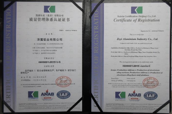 ISO9001 - Zeyi Aluminum Co., Ltd.