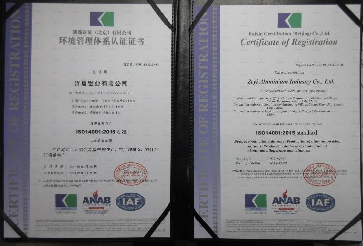 ISO14001 - Zeyi Aluminum Co., Ltd.