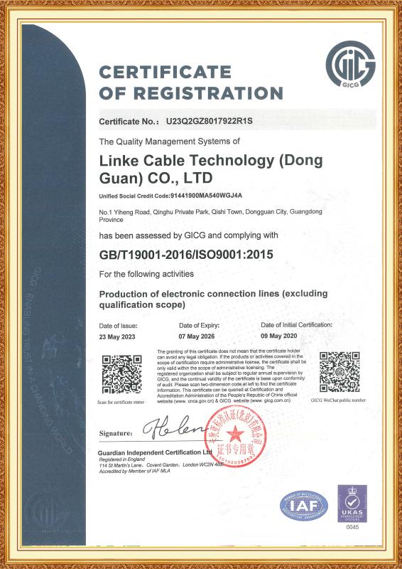 GB/T19001-2016/ISO9001:2015 - Linke Cable Technology (DongGuan) CO.,LTD