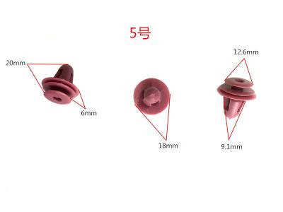 中国 普遍的なナイロン自動クリップ、注文のプラスチック自動車トリムの締める物を押して下さい 販売のため
