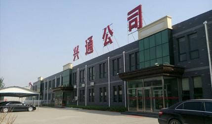 Verified China supplier - Xingtong Hardware Wire Mesh Products Co.,Ltd.