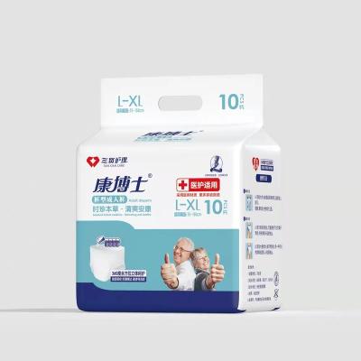 China Disposable Fast Absorbency Super Absorbent Nonwoven Fabric Plain Weave Nursing Adult Diapers for sale