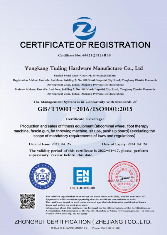 ISO9001 - Yongkang Tuding Hardware Manufacture Co., Ltd.