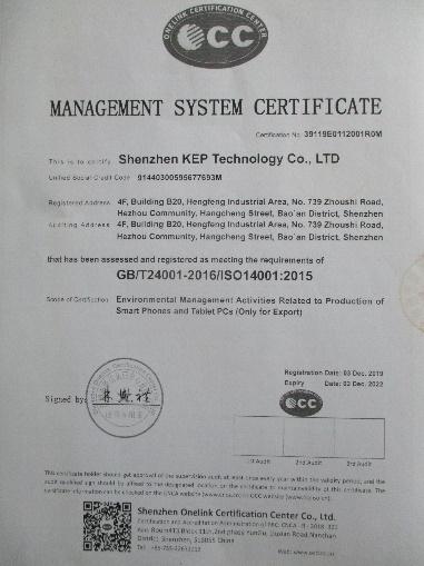 ISO14001 - Shenzhen KEP Technology Co., Ltd.