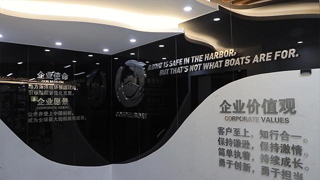 Verified China supplier - Qingdao Gospel Boat Co., Ltd.